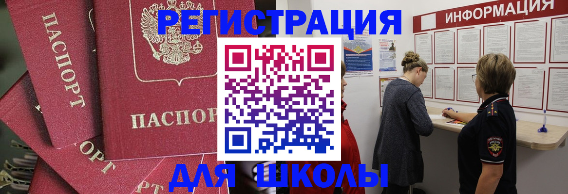 прописка от собственника в Конаково